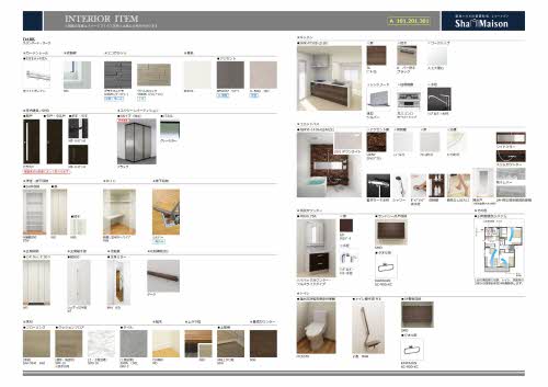 Ｓｈａｍａｉｓｏｎ　Ｎｏｉｒ 0201号-2