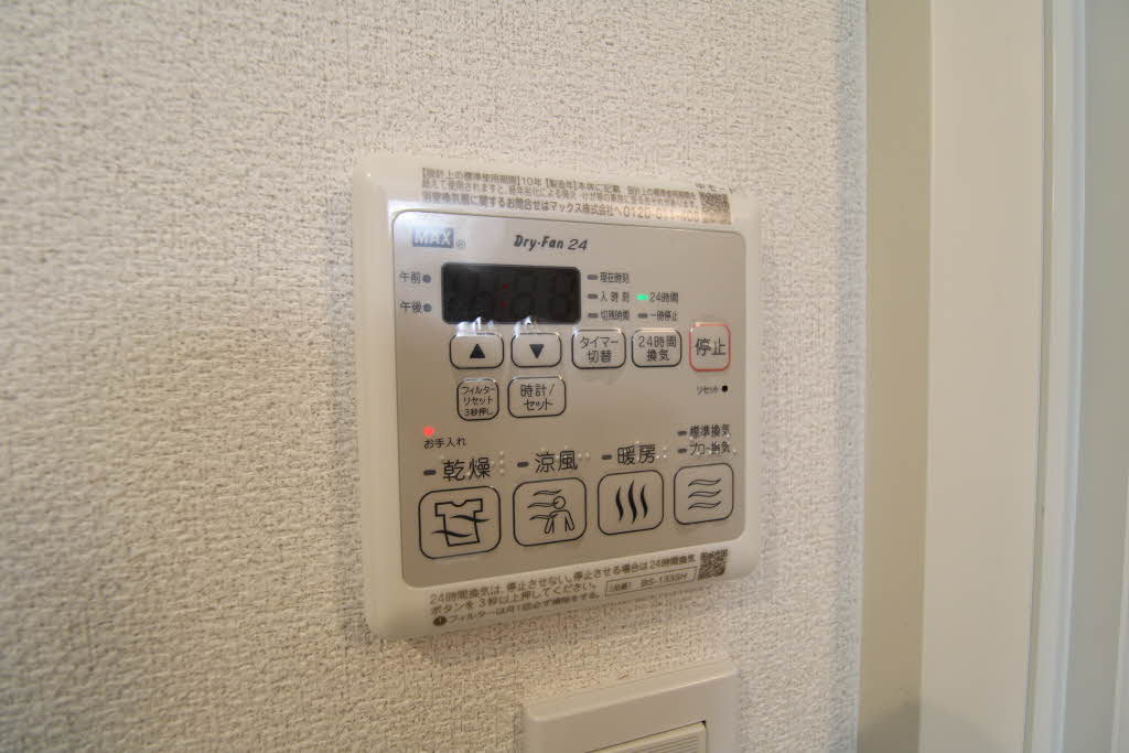 メゾン　ジーニャ 0305号-13