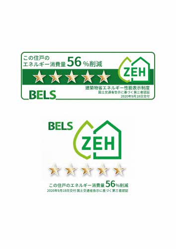 Ｓｔａｒ　Ｏ 0206号-2