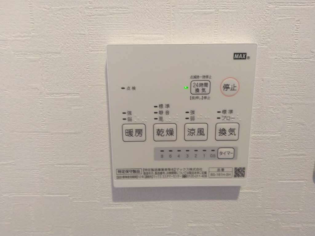 花太コーポ篠尾 004B号-13