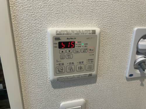 Ｍａｉｓｏｎ　ｄｅ　ｌｕｘｅ 0101号-12