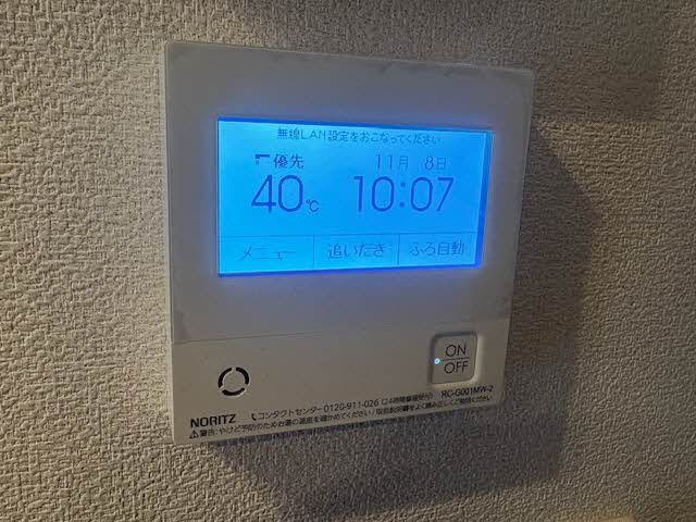 Ｍａｉｓｏｎ　ｄｅ　ｌｕｘｅ 0102号-11