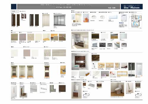 シャーメゾン　Ｖｉａｎｃａ 0302号-2