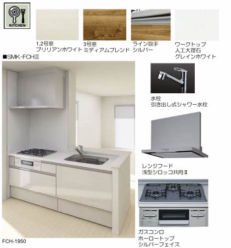 シャーメゾン飾磨区細江 0101号-3