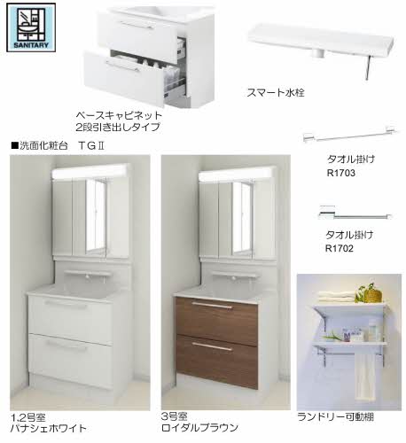 シャーメゾン飾磨区細江 0101号-5
