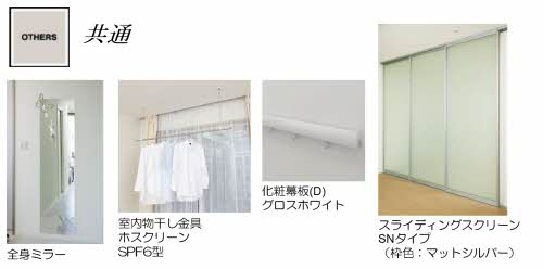 シャーメゾン飾磨区細江 0101号-7