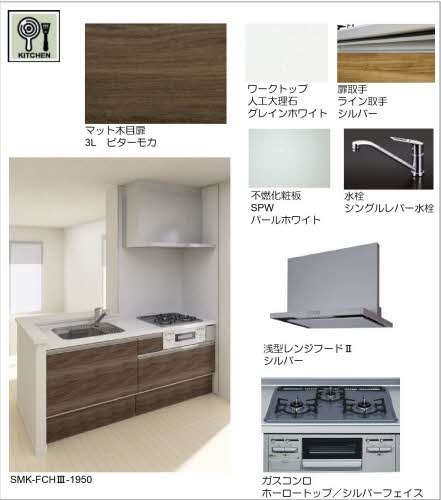 ShaMaison Naniwa 0206号-3