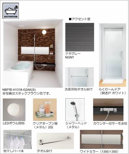 ShaMaison Naniwa 0206号-4