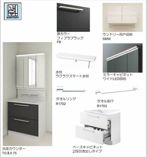 ShaMaison Naniwa 0206号-5