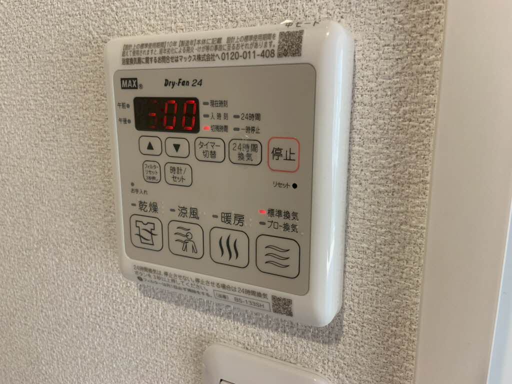 フォレスト　コート 0102号-14