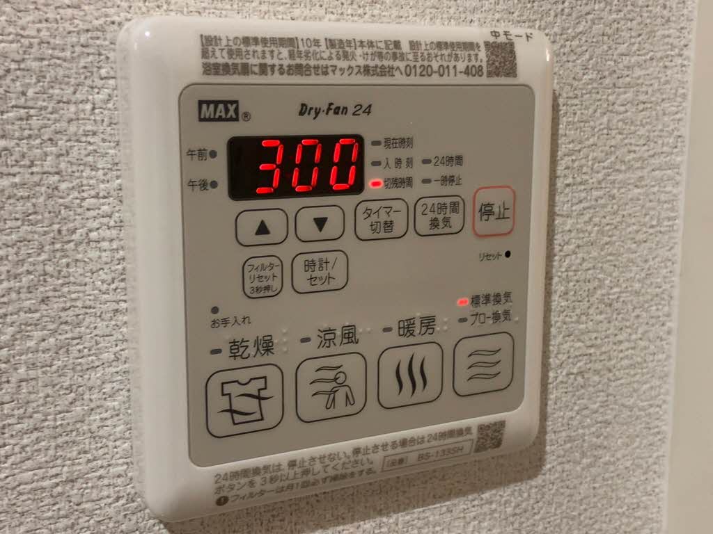 フォレスト コート 0303号-10