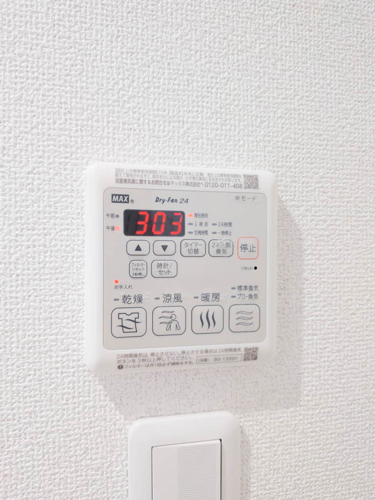 ShaMaisonブルーメ 0101号-14