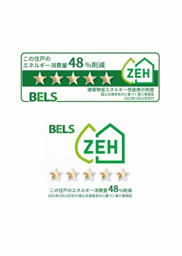 プロヌーブ今福Ⅱ A103号-13