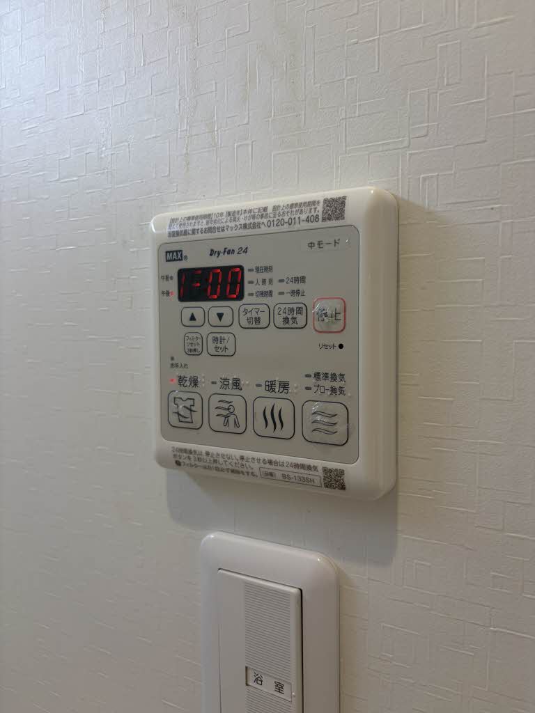 べレオ元町山手 0301号-15
