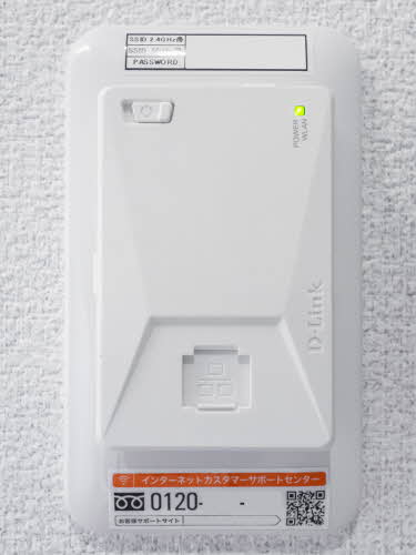 Trim Plus Ⅱ minamiibaraki 0201号-10