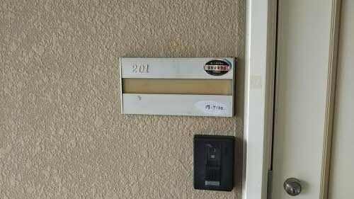 サニーハウス 森 0201号-2