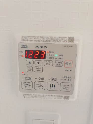シャーメゾン坂田町 0401号-10