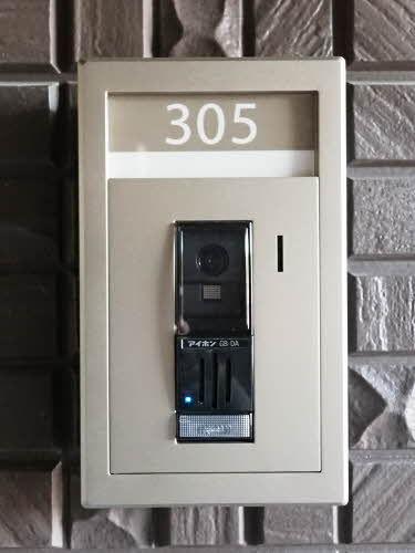 メゾン　ド　ソワ 0305号-3