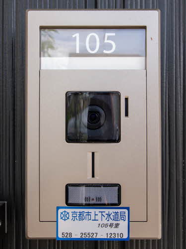 モントレー喜左衛門 0105号-3