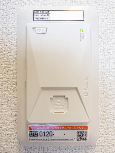 ＢＥＲＥＯ　ＮＡＮＫＡＩＷＡＫＡＹＡＭＡＣＩＴＹ 0306号-10