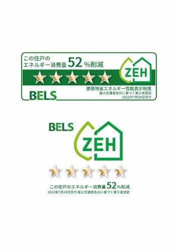 ＢＥＬＬＥ　ＣＥ　ＤＯＭＡＮＩ　宝塚１番館 0101号-10