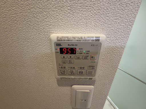 ヴェルチュ千里丘 0301号-13