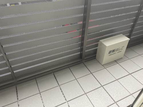 椛コート 0202号-11