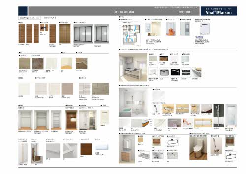 Ａｌｉｖｉｏ 0303号-2