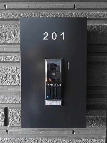 エスポワール木梨 0201号-4