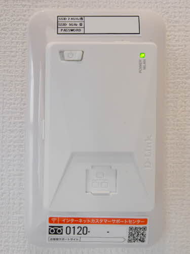 シャーメゾン甲子園口１丁目　レジデンス　イースト 0201号-11