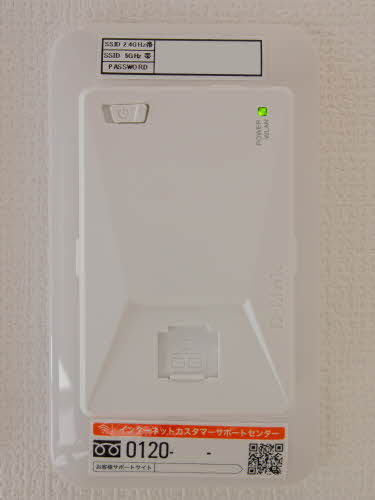 シャーメゾン甲子園口１丁目　レジデンス　イースト 0203号-9