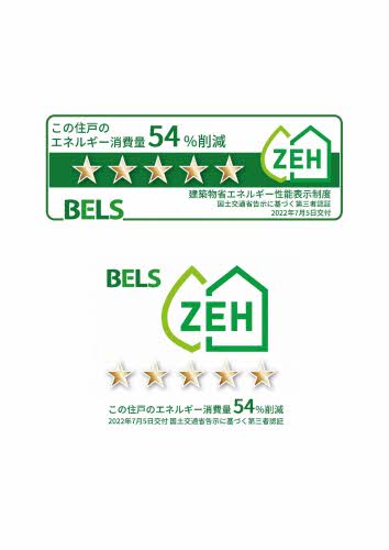 シャーメゾン翠嵐 0301号-2