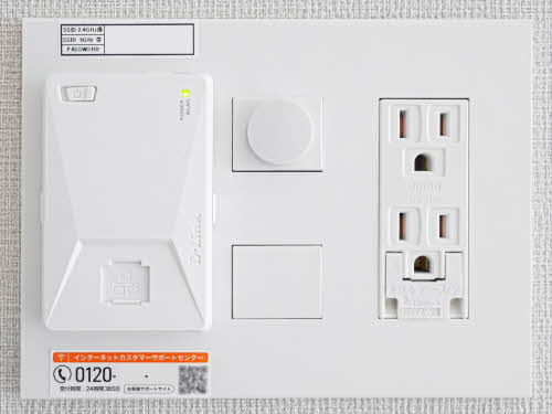 Ｔｏｕｒ　ｄ’Ａｎｇｅ　Ｉｋｏｍａ 0203号-11