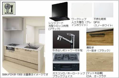 シャーメゾン 蒼 0202号-3