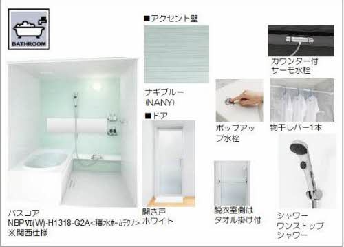 シャーメゾン 蒼 0202号-4