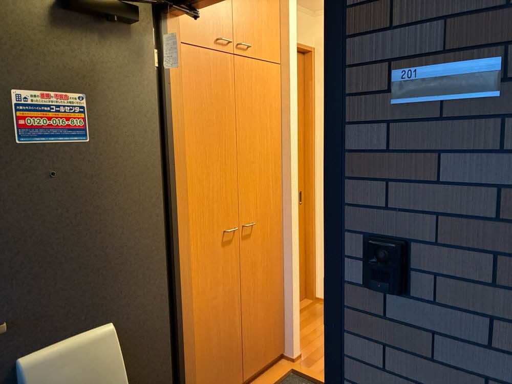 リッチンコートⅡ B201号-15