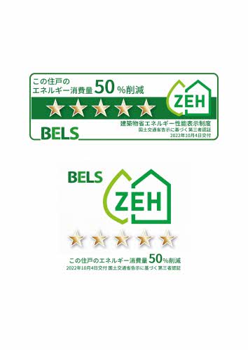 ＳｈａＭａｉｓｏｎ　ＦｏｒｅｓｔａⅠ 0205号-2