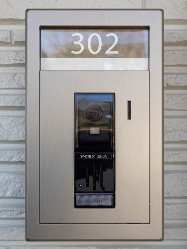 シャーメゾン花木 0302号-2