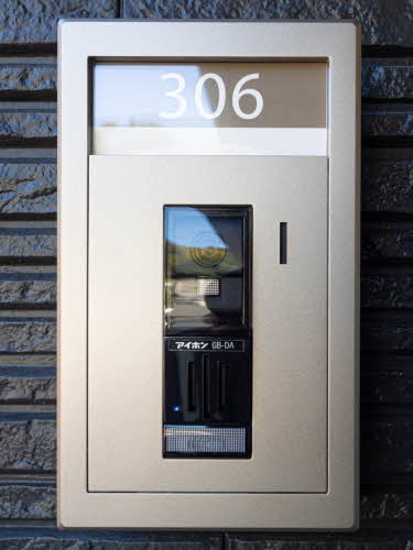 シャーメゾン花木 0306号-2