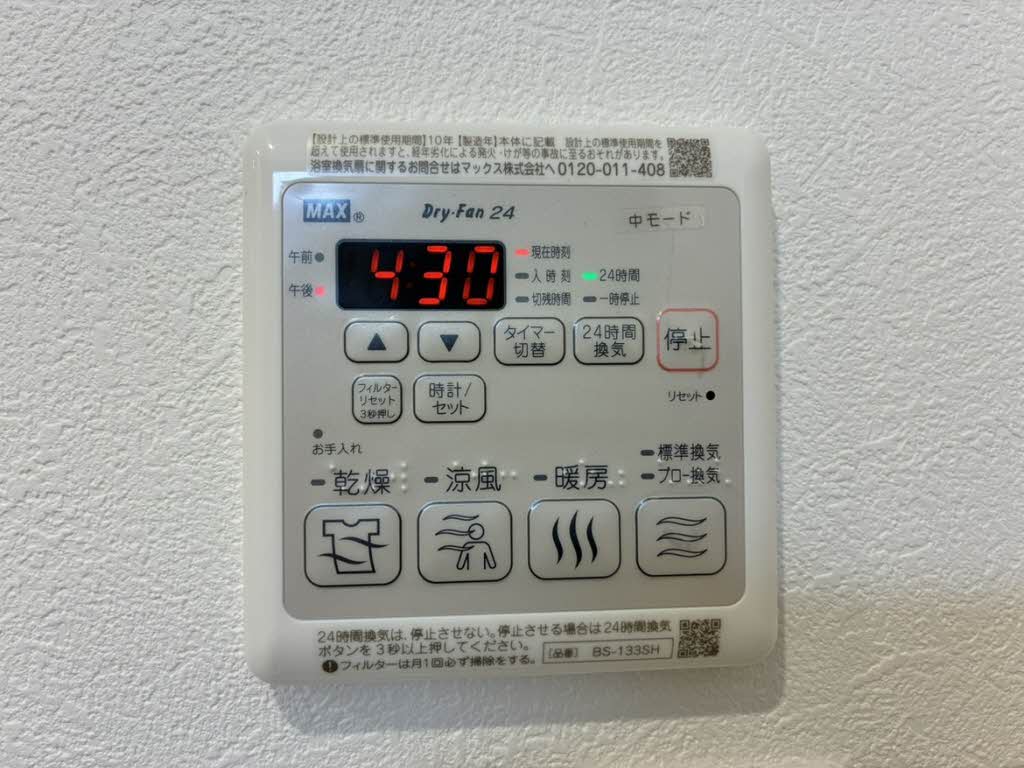 クオリスタ 0202号-14