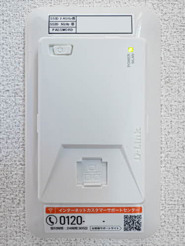 Ｇｒａｎｄｉｒ　ＥＡＳＴ 0103号-11