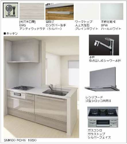 シャーメゾン　コルノーリア 0103号-3