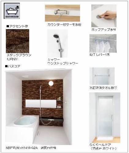 シャーメゾン　コルノーリア 0103号-4