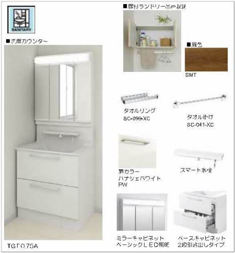 シャーメゾン　コルノーリア 0103号-5