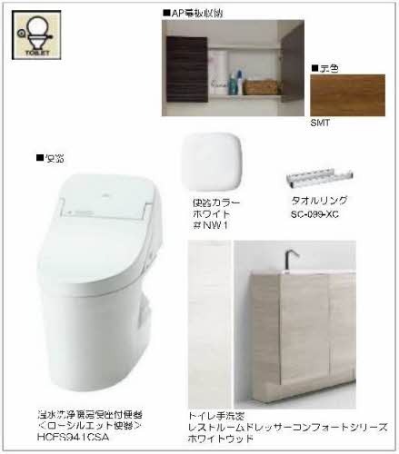 シャーメゾン　コルノーリア 0103号-6