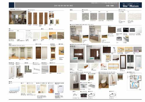 シャーメゾン　ツールマレー 0302号-2