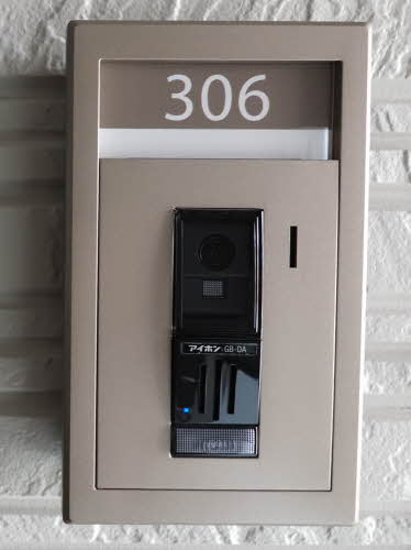 京町エンジェルⅡ 0306号-8