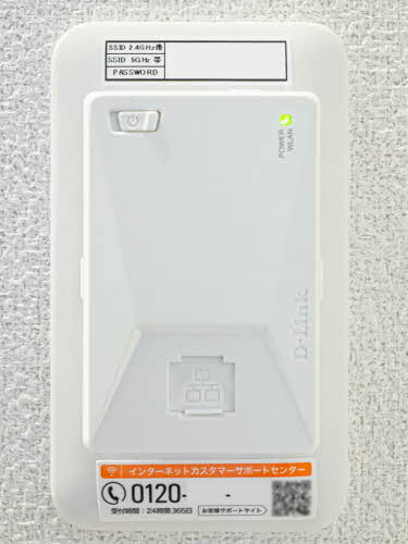 シャーメゾン　アグレアーブル 0103号-13