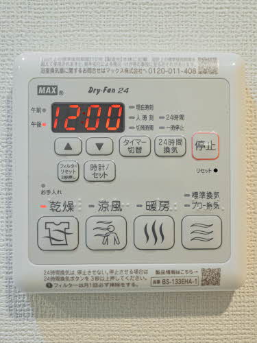 シャーメゾン舟木町 0201号-13
