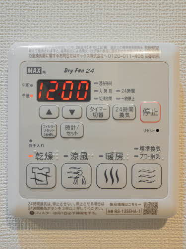 シャーメゾン舟木町 0205号-13